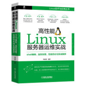 Linux(w)\(yn)S(sh)(zhn)shellO(jin)ظ澯܃(yu)c(sh)(zhn)
