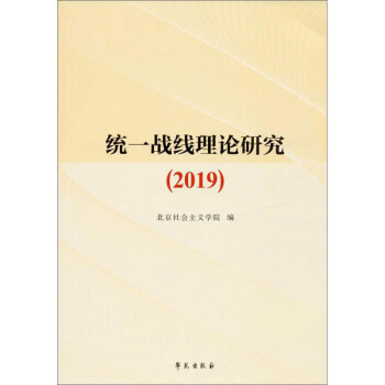 y(tng)һ(zhn)Փо2019