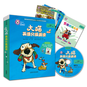 ؈ӢZּ(j)x߼(j)1 Big CatСW(xu)꼉(j) x6(c)+ͥxָ(do)1(c) c(din)x MP3P1