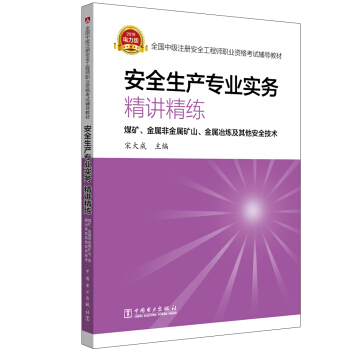 ע԰ȫ̎2020 м ԇo(do)̲ ȫa(chn)I(y)(w) v úVٷǽٵVɽұȫg(sh) 20192020