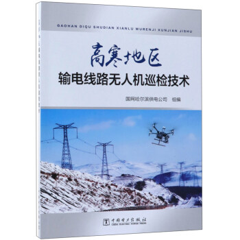 ߺ؅^(q)ݔ늾(xin)·o(w)˙C(j)Ѳzg(sh)