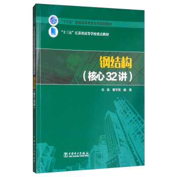 䓽Y(ji)(gu)32v/ʮ塱ͨߵȽҎ(gu)̲ʮ塱KʡߵȌW(xu)Уc(din)̲