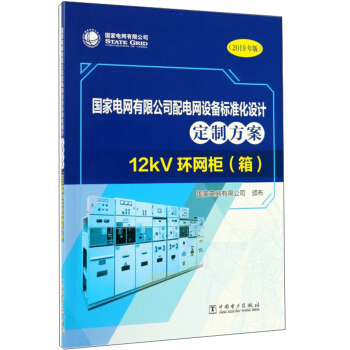 늾W޹˾늾WO˜ʻOӋƷ12kVh(hun)W 䣨2019棩