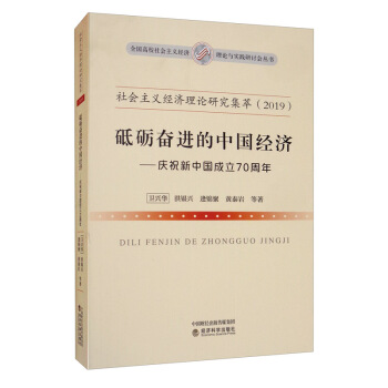 (hu)x(jng)(j)Փоͣ2019ƵZ^M(jn)Ї(jng)(j)cףЇ70