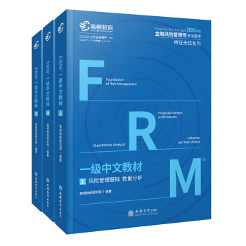 2020 Dؔ(ci)(jng)FRMһ(j)Ľ̲ L(fng)U(xin)펟FRM俼ָ(do)ٛ(zng)W(wng)nҕl̳nĽ̲(x)}b3