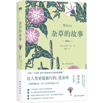 sݵĹ£ذ棩һԽ@ˇČW(xu)vʷĵ䷶֮