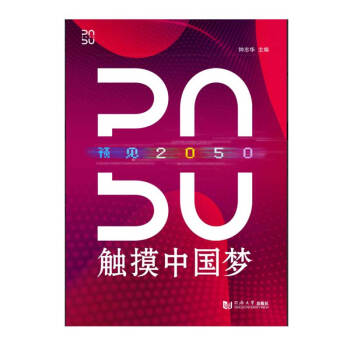 A(y)Ҋ2050|Ї(mng)