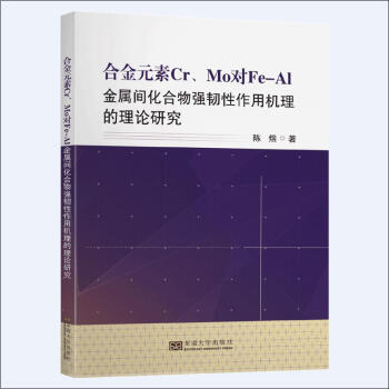 ϽԪCrMo(du)Fe-Alg(qing)gÙC(j)Փо