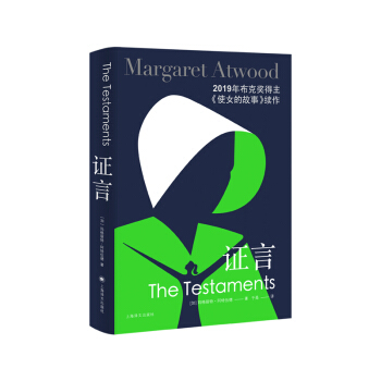 CԣʹŮĹm(x){˕(sh)ٶȆ(wn)˪(jing) [The Testaments]