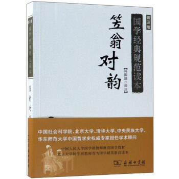 ̌(du)퍣ռ棩/W(xu)(jng)Ҏ(gu)x