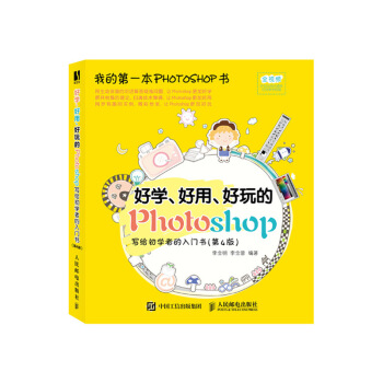 ÌW(xu)Photoshop (xi)oW(xu)ߵT(mn)(sh)4棩