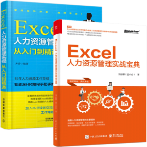 ExcelYԴ팍(sh)(zhn)