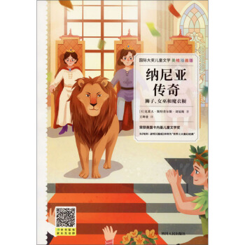 {၆棺{Ů׺ħL宋(hu)棩/(gu)H(jing)ͯČW(xu)