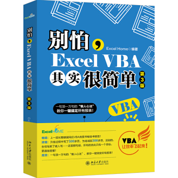 eExcel VBA䌍(sh)ܺΣ3棩