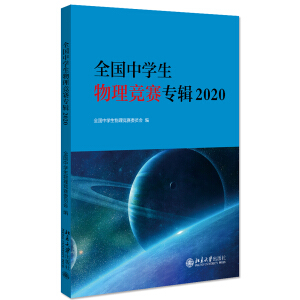 ȫЌWِ݋2020