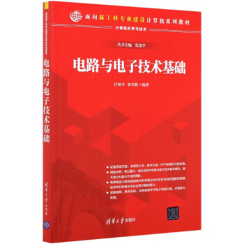 ·cӼg(sh)A(ch)/Ӌ(j)C(j)ƌW(xu)cg(sh)¹ƌ(zhun)I(y)O(sh)Ӌ(j)C(j)ϵн̲