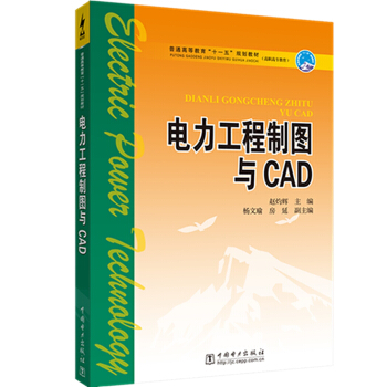 ͨߵȽʮһ塱Ҏ(gu)̲ģߌ(zhun)ƈDcCAD