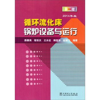 ѭh(hun)偠tO(sh)c\(yn)У22014꣩
