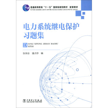 ϵy(tng)^늱o(x)}/ͨߵȽʮһ塱ҼҎ(gu)̲ ׽̲