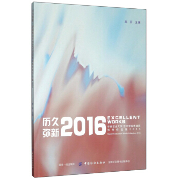 vÏ ArI(y)WˇgWԺϵ(yu)Ʒ2016