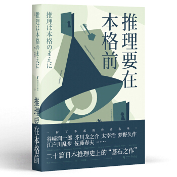 䣺Ҫڱǰ静һ洨֮顢̫ε18λձĺ20ƪ׌ձ~SṟƷ
