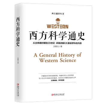 ƌW(xu)ͨʷ ĹϣDʮo˽ƌW(xu)İl(f)չv(gu)ƌW(xu)c֮