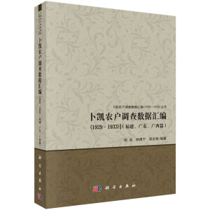 Pr(nng){(dio)锵(sh)(j)R1929-1933V|Vƪ)