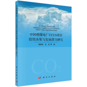 Ї(gu)ȼú늏SCCUS(xing)ĿͶYQcl(f)չ?ji)о? onerror=