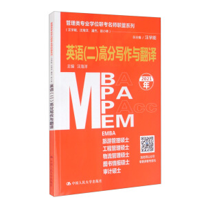 I(y)W(xu)λ(lin)(lin)ϵУW(xu)˽wС֣ӢZ(y)߷֌cgMBA/MPA/MPAcc/MEMȹ(lin)