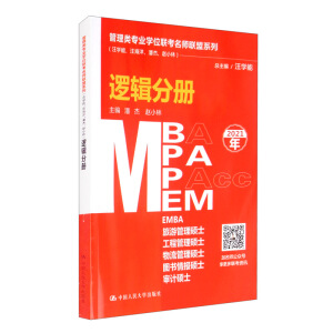 I(y)W(xu)λ(lin)(lin)ϵУW(xu)˽wС֣߉݋փ(c)MBA/MPA/MPAcc/MEMȹ(lin)