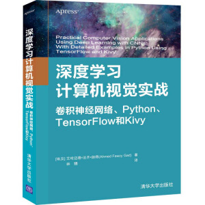 ȌWӋCҕX(zhn) e(jng)W(wng)jPython TensorFlowKivy