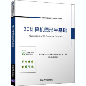 3DӋC(j)DΌW(xu)A(ch)