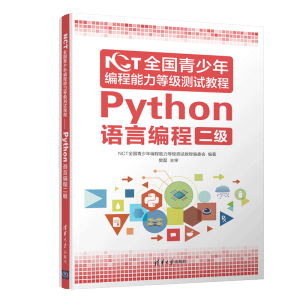 NCTȫ꾎ȼ(j)y(c)ԇ̳̣PythonZԾ̶(j)