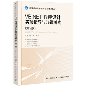 VB.NETO(sh)Ӌָ(do)c(x)}yԇ2棩
