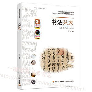 (sh)ˇg(sh)(ߵԺУˇg(sh)(zhun)I(y)Ʒϵн̲(lin)W(wng)+ΑB(ti)w̌W(xu)YԴɫ̲)