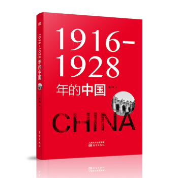 19161928Ї(gu)