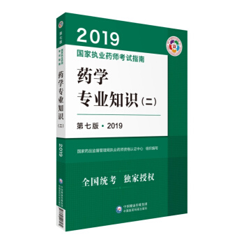 俼2020(gu)҈(zh)I(y)ˎԇÕ2019ˎ̲ (zh)I(y)ˎԇָ ˎW(xu)I(y)֪R(sh)߰棩