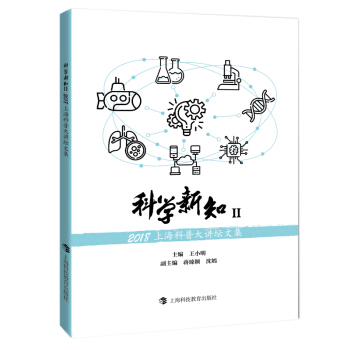 ƌW(xu)֪򡪡2018Ϻմvļ