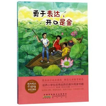 ڱ__ǽȫע棩/ҵĳL