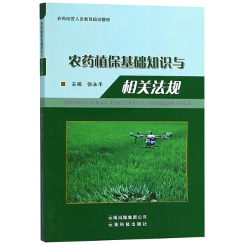 r(nng)ˎֲA(ch)֪RcP(gun)Ҏ(gu)/r(nng)ˎ(jng)IˆTӖ(xn)̲