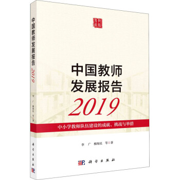Ї̎l(f)չ2019СW̎齨Oĳɾ(zhn)ce