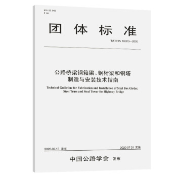 ·cbg(sh)ָϣT/CHTS 100232020