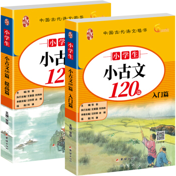 СW(xu)С120ƪb2ԣ1-6꼉m x ߴa 