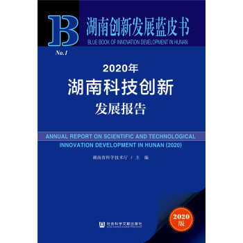 τ(chung)°l(f)չ{(ln)Ƥ(sh)2020ϿƼ(chung)°l(f)չ(bo)