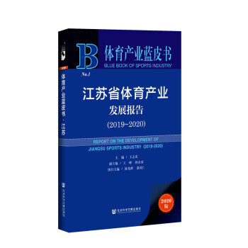 waI(y){ƤKʡwaI(y)l(f)չ棨2019-2020