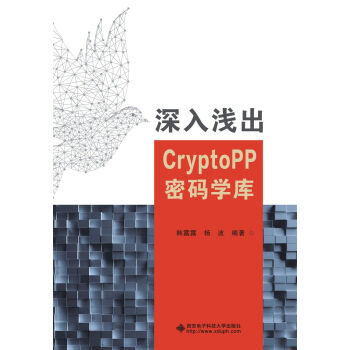 \CryptoPPܴaW(xu)(k)
