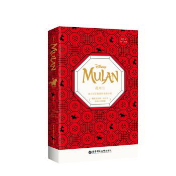[ʿӢԭ]ľm Mulan[ٛ(zng)Ӣlӕ(sh)~v]