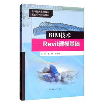 BIMg(sh)RevitA(ch)