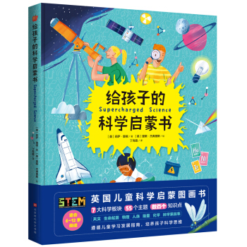 oӵĿƌW(xu)ɕߴƌW(xu)K55(g)}(sh)ق(g)֪R(sh)c(din)STEMӢ(gu)ͯƌW(xu)ɈD