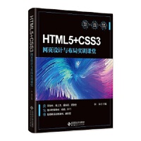 HTML5+CSS3W(wng)O(sh)Ӌc֌Ӗn